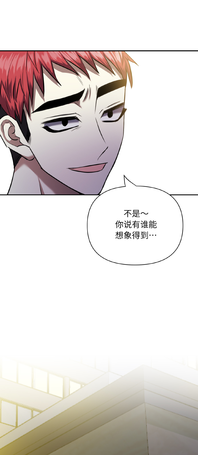 [第62话] 恶的真面目73