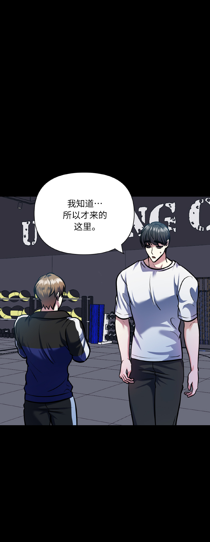 [第70话] 守护的方法11