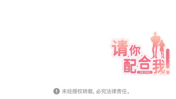 [第70话] 守护的方法117