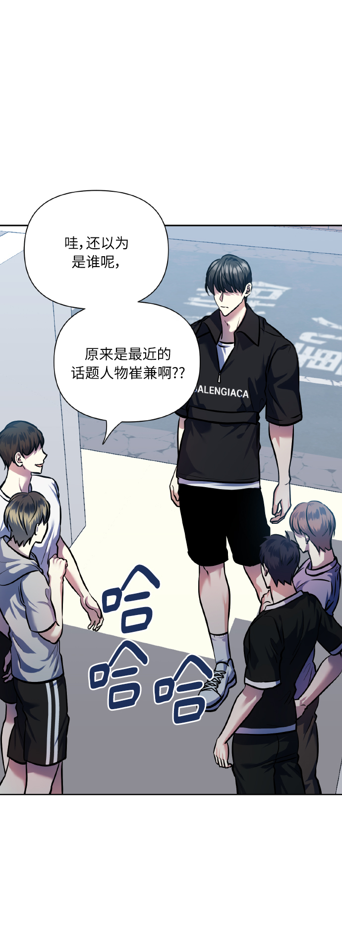 [第70话] 守护的方法2