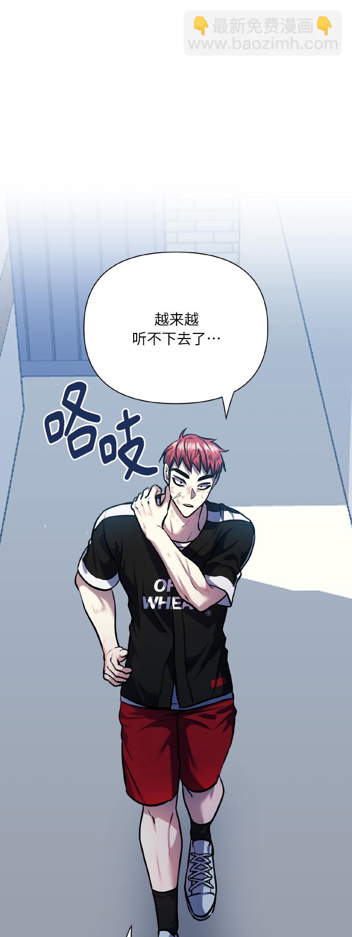 [第70话] 守护的方法27