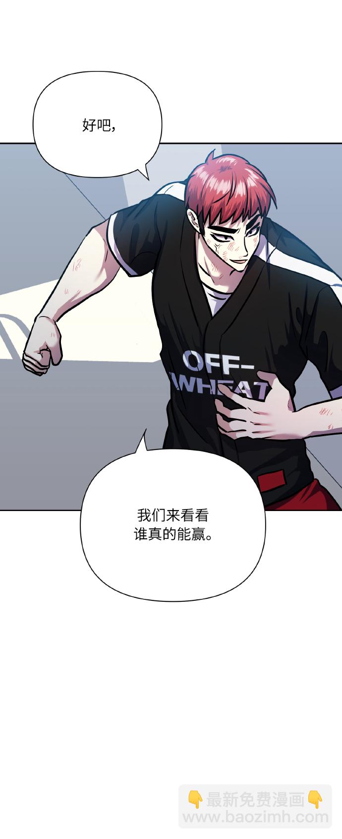 [第70话] 守护的方法31