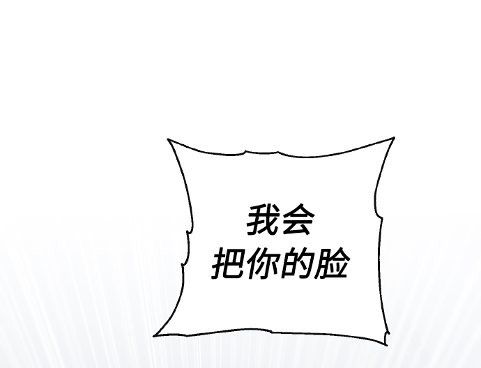 [第70话] 守护的方法32