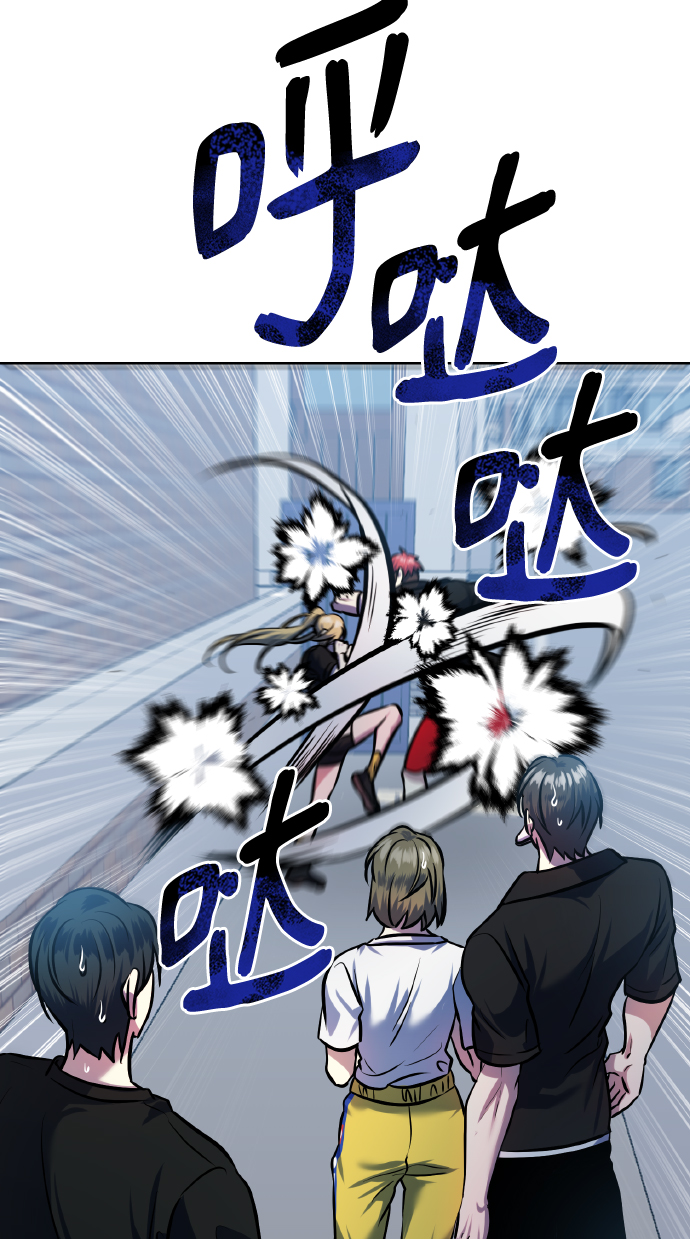 [第70话] 守护的方法35