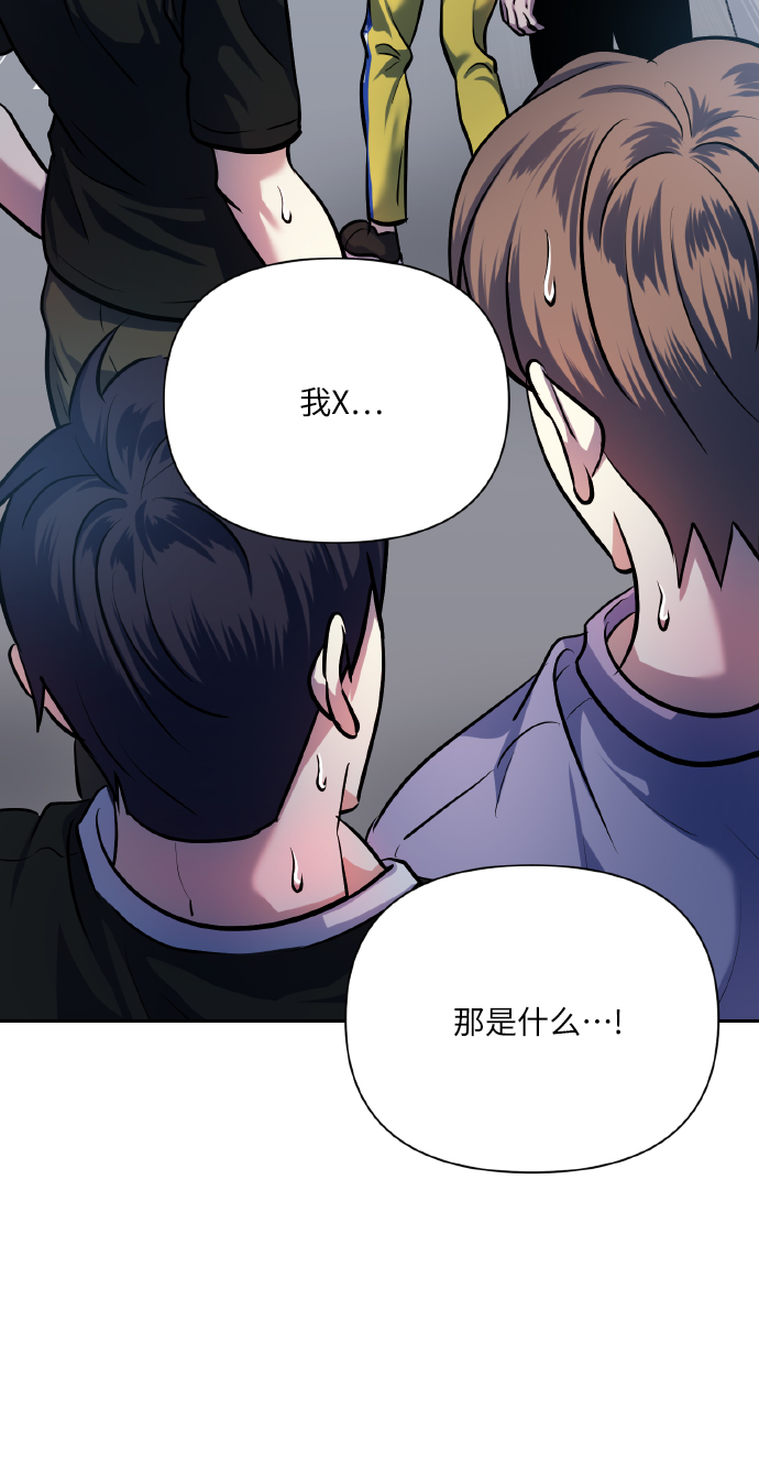 [第70话] 守护的方法36