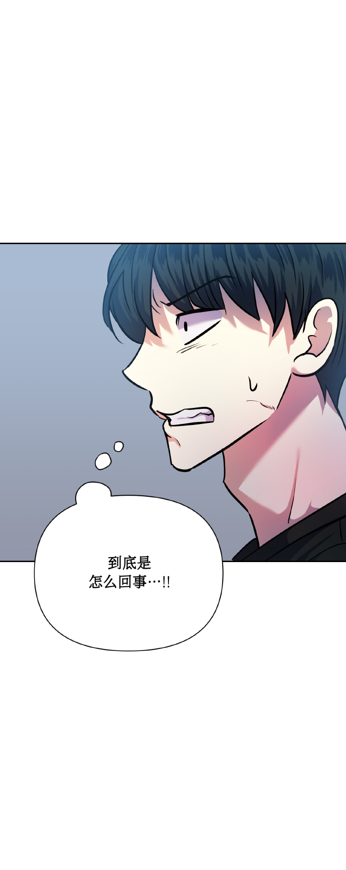 [第70话] 守护的方法38