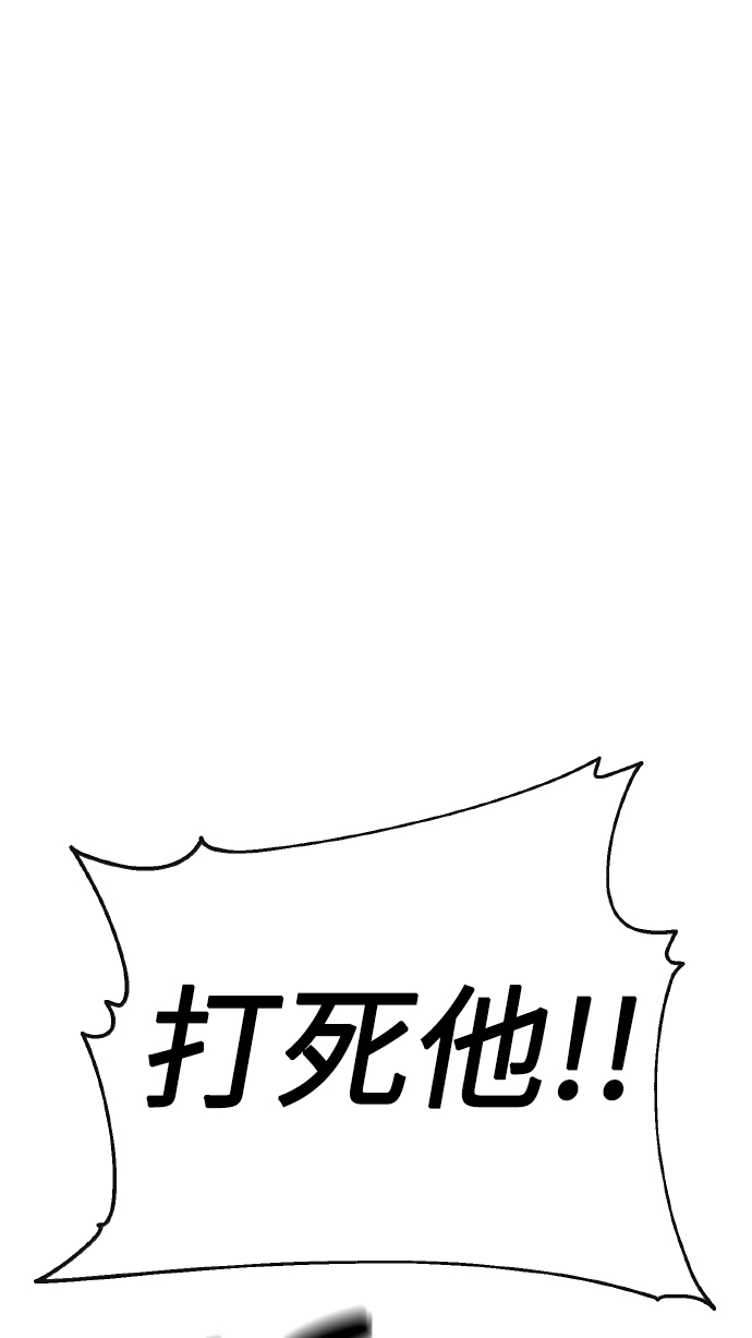 [第70话] 守护的方法51
