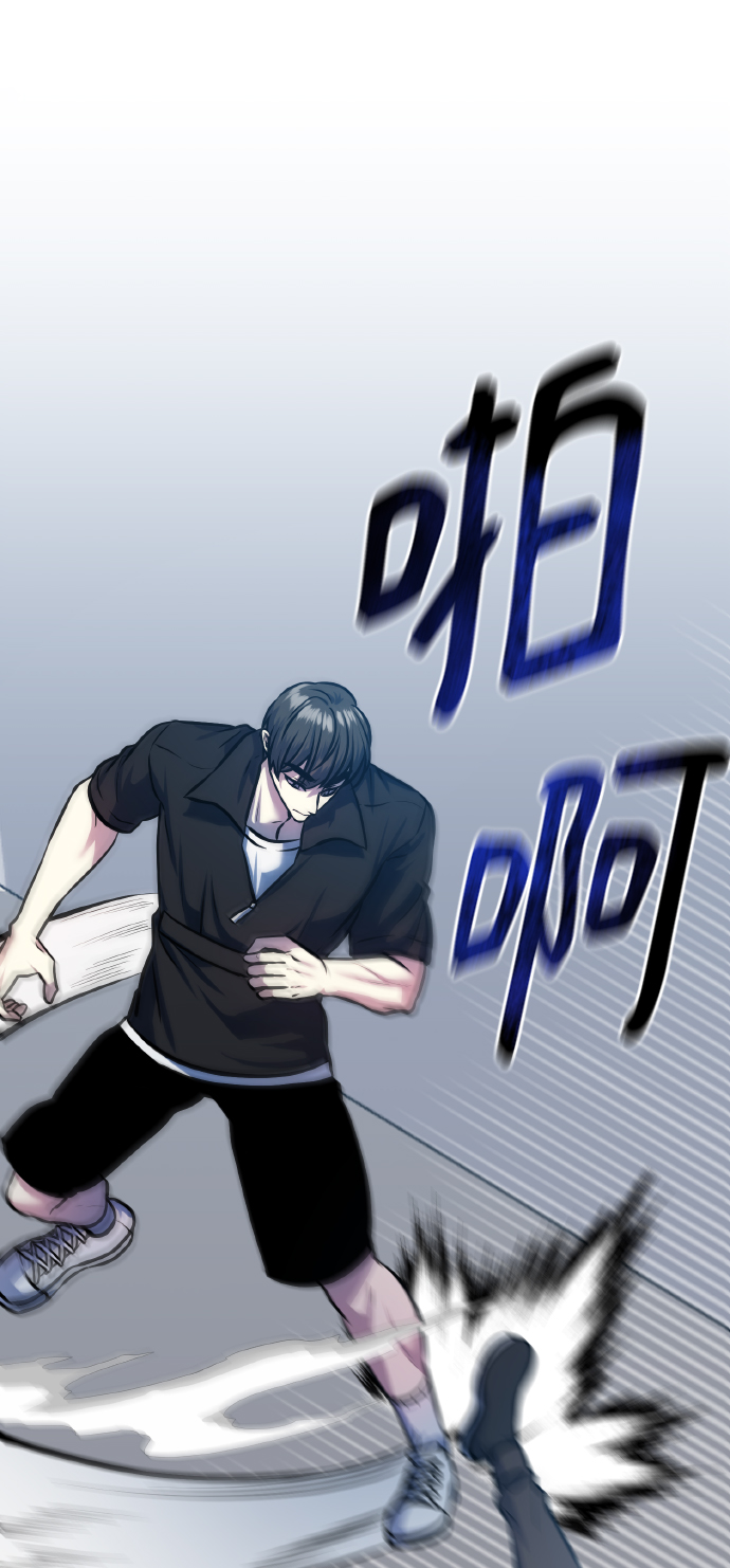 [第70话] 守护的方法57