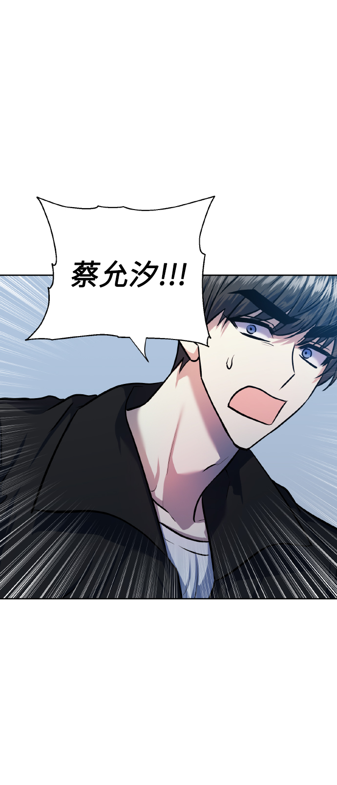 [第70话] 守护的方法61