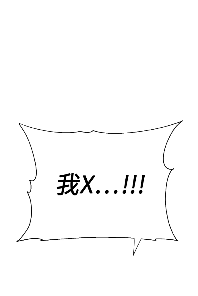 [第70话] 守护的方法64