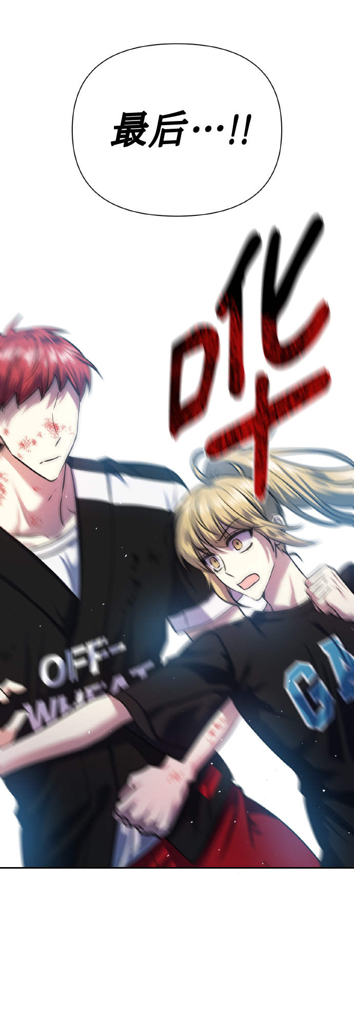 [第70话] 守护的方法74