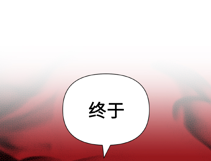 [第70话] 守护的方法76