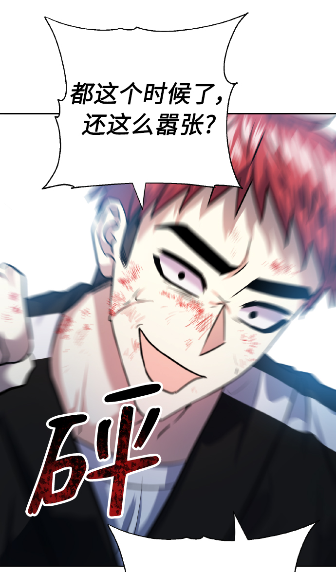 [第70话] 守护的方法80