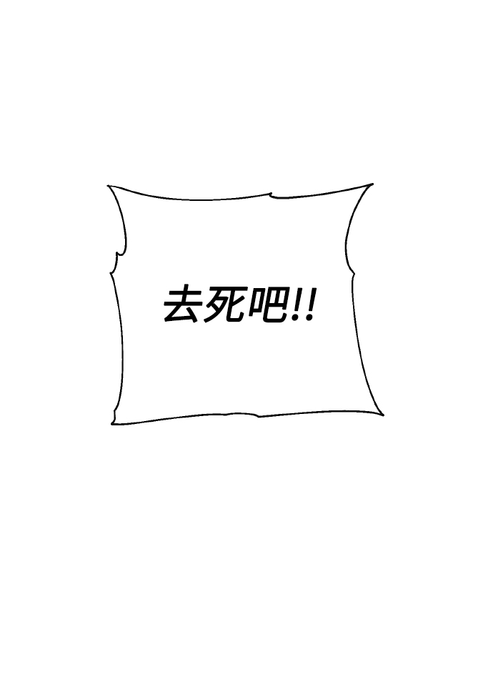 [第70话] 守护的方法82