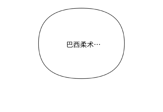 [第70话] 守护的方法90