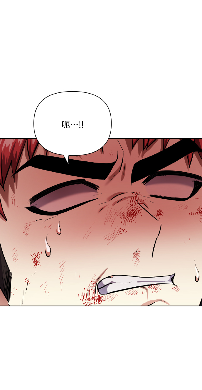 [第70话] 守护的方法94