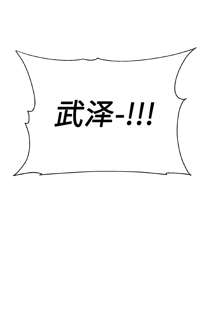 [第70话] 守护的方法95