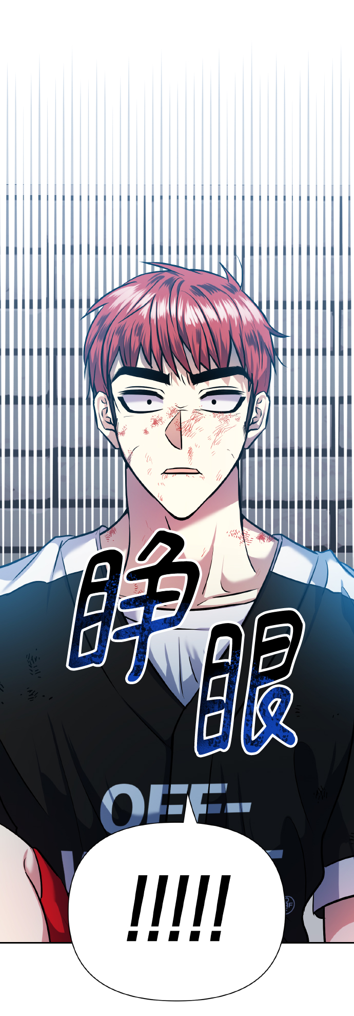 [第70话] 守护的方法98