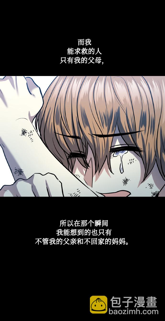 [第72话] 初恋（1）20