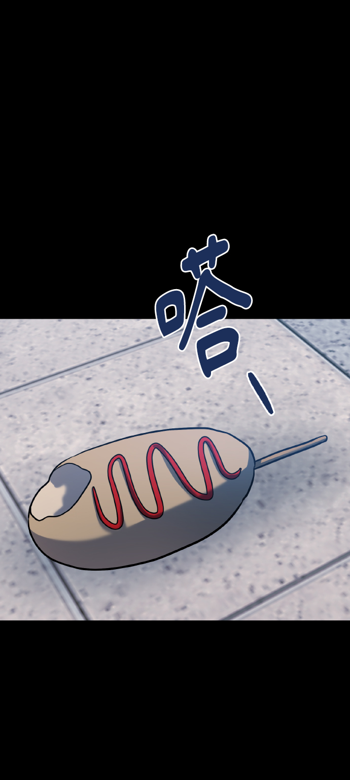 [第72话] 初恋（1）29