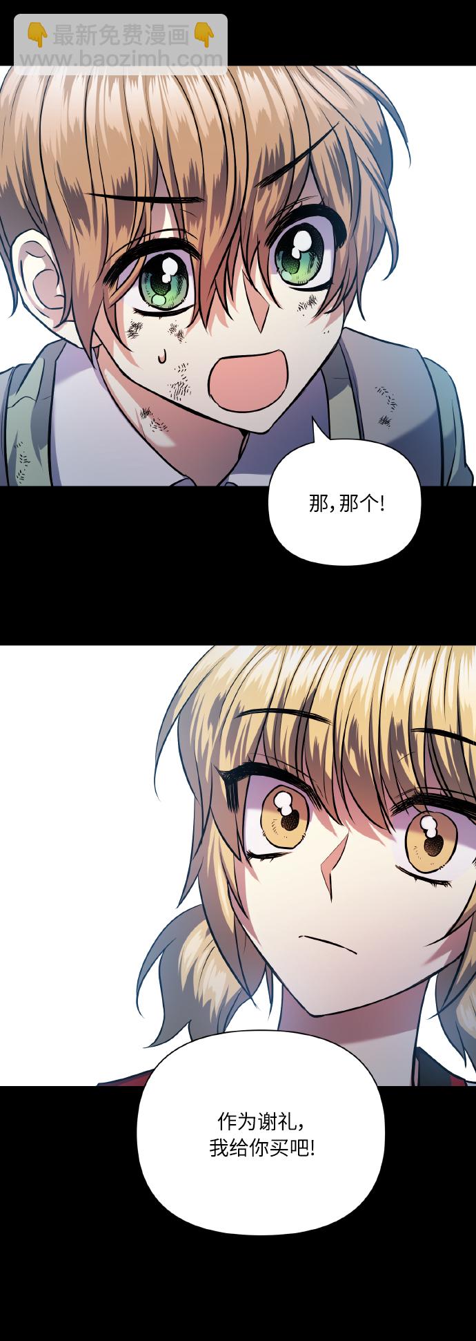 [第72话] 初恋（1）39