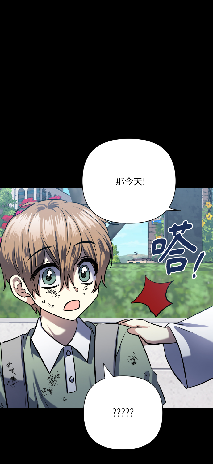 [第72话] 初恋（1）46