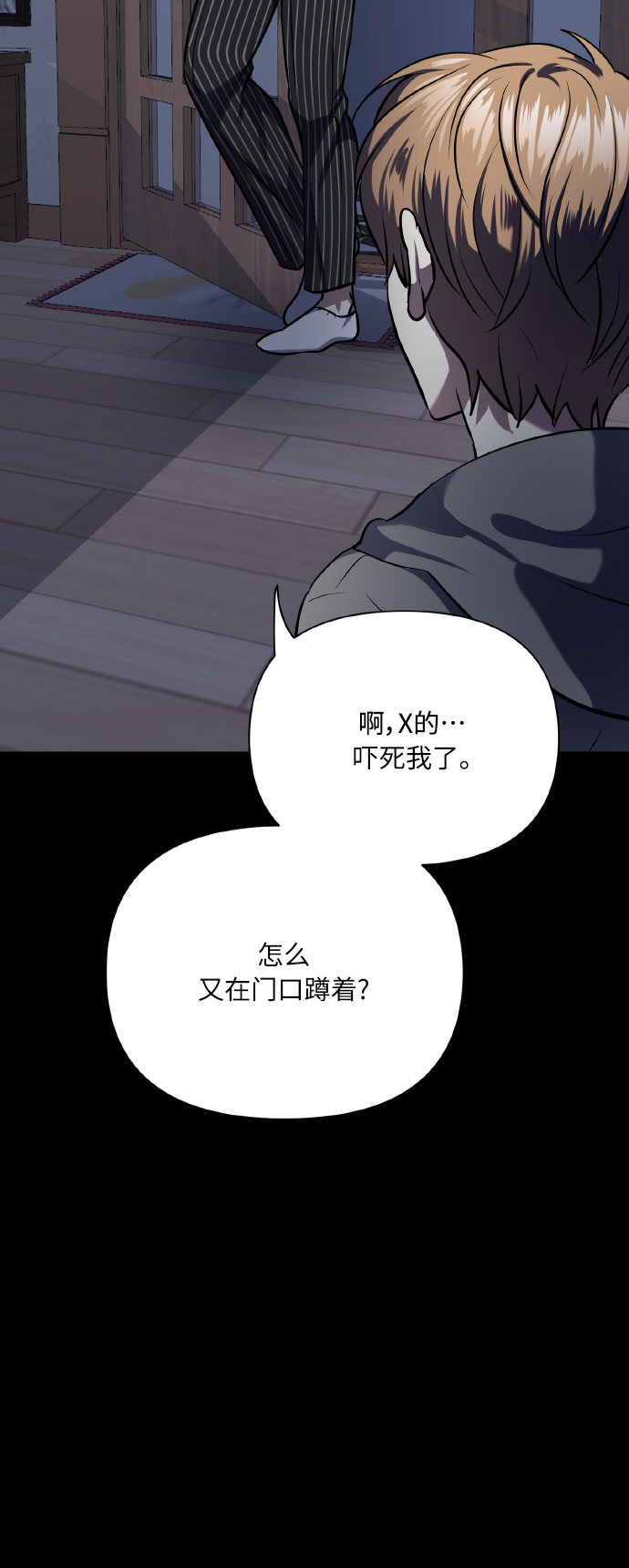 [第72话] 初恋（1）5
