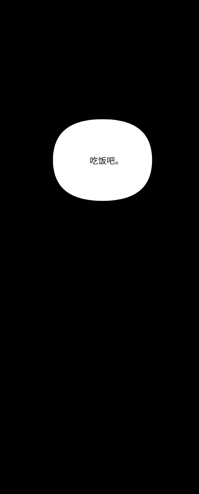 [第72话] 初恋（1）60