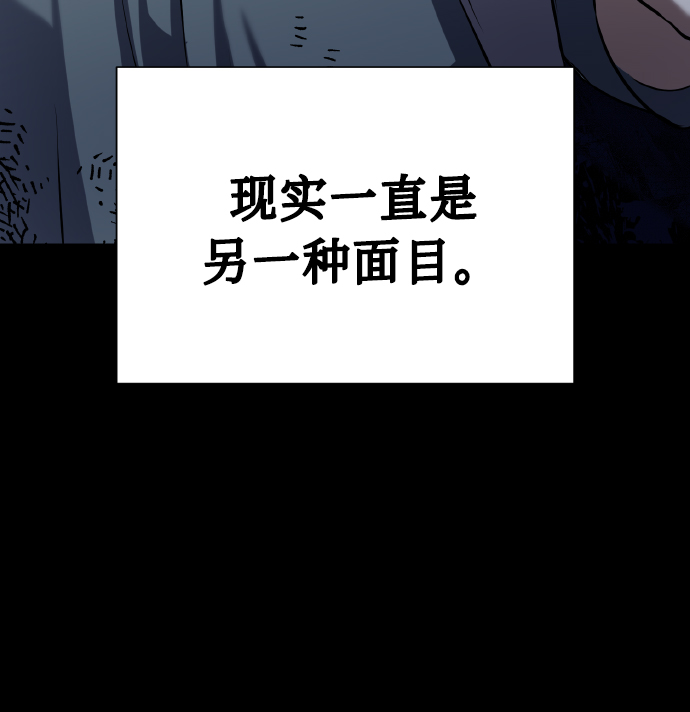 [第72话] 初恋（1）78