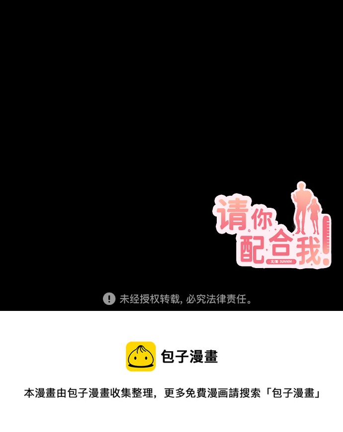 [第72话] 初恋（1）89