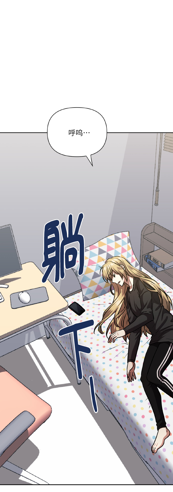 [第76话] 那之后，我们19