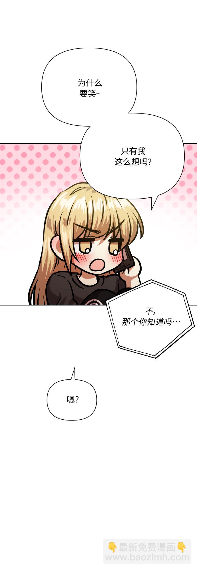 [第76话] 那之后，我们30