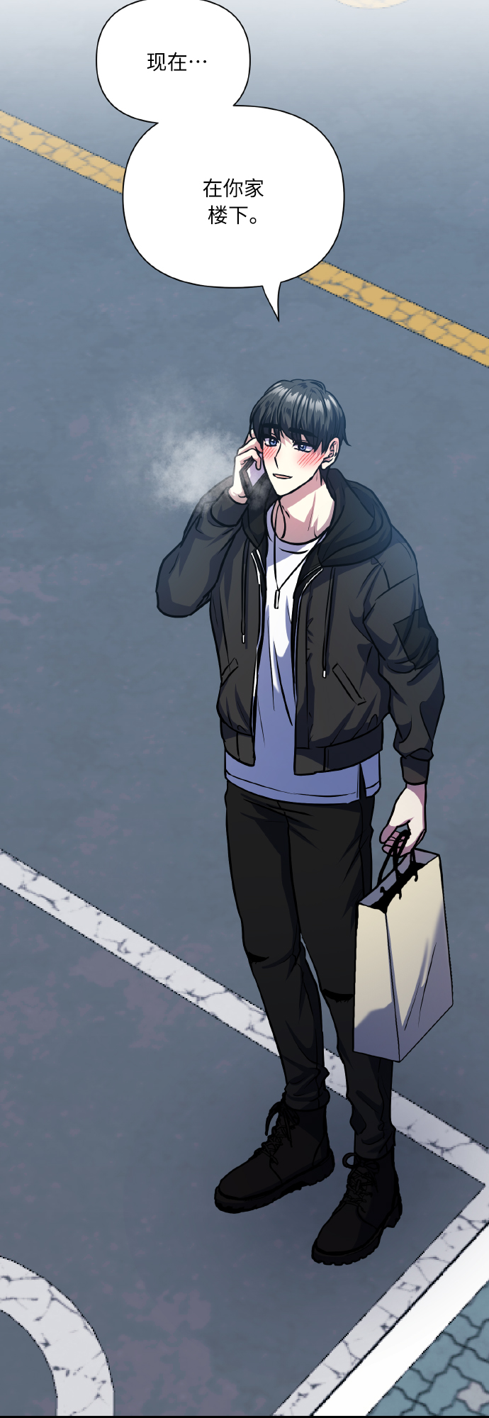 [第76话] 那之后，我们33