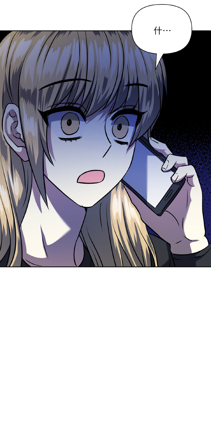[第76话] 那之后，我们35