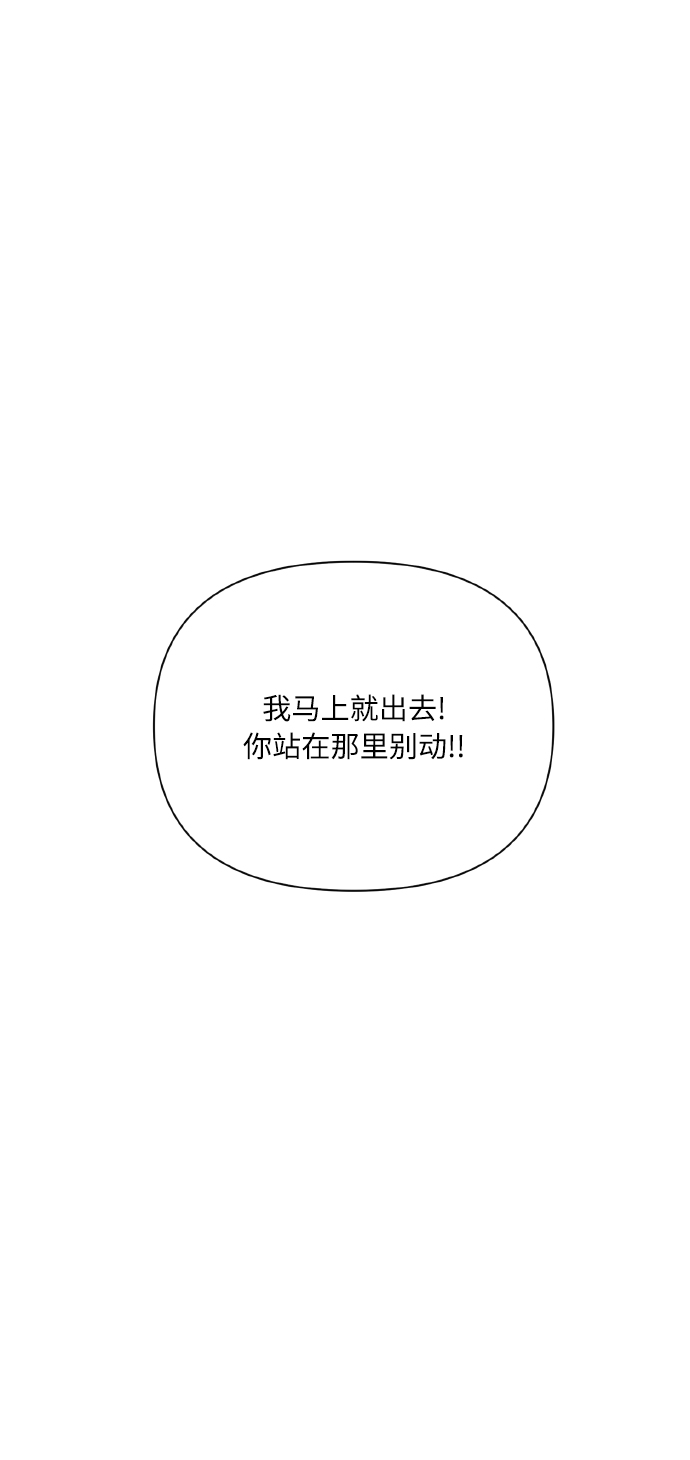 [第76话] 那之后，我们38