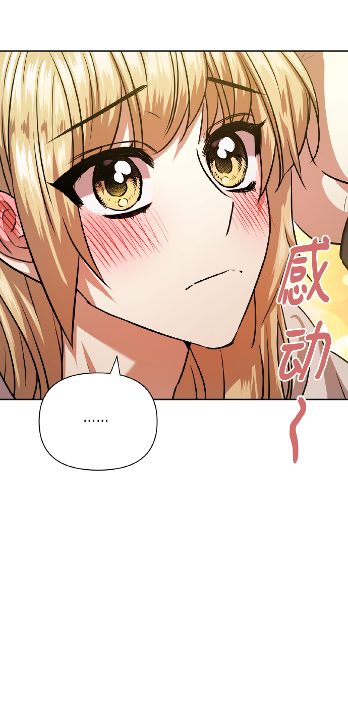 [第76话] 那之后，我们46