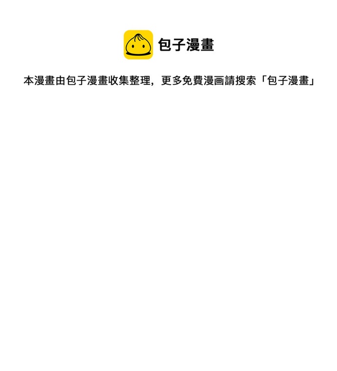 [第76话] 那之后，我们53