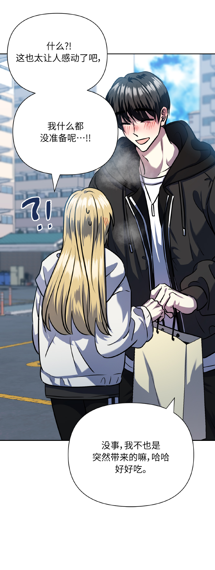 [第76话] 那之后，我们54
