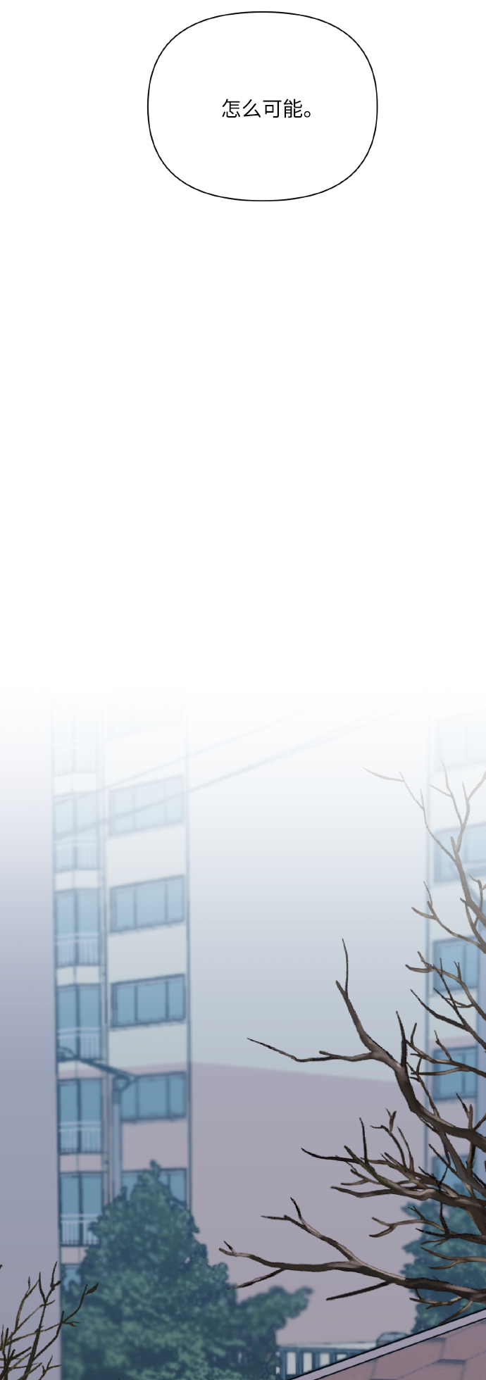 [第76话] 那之后，我们58