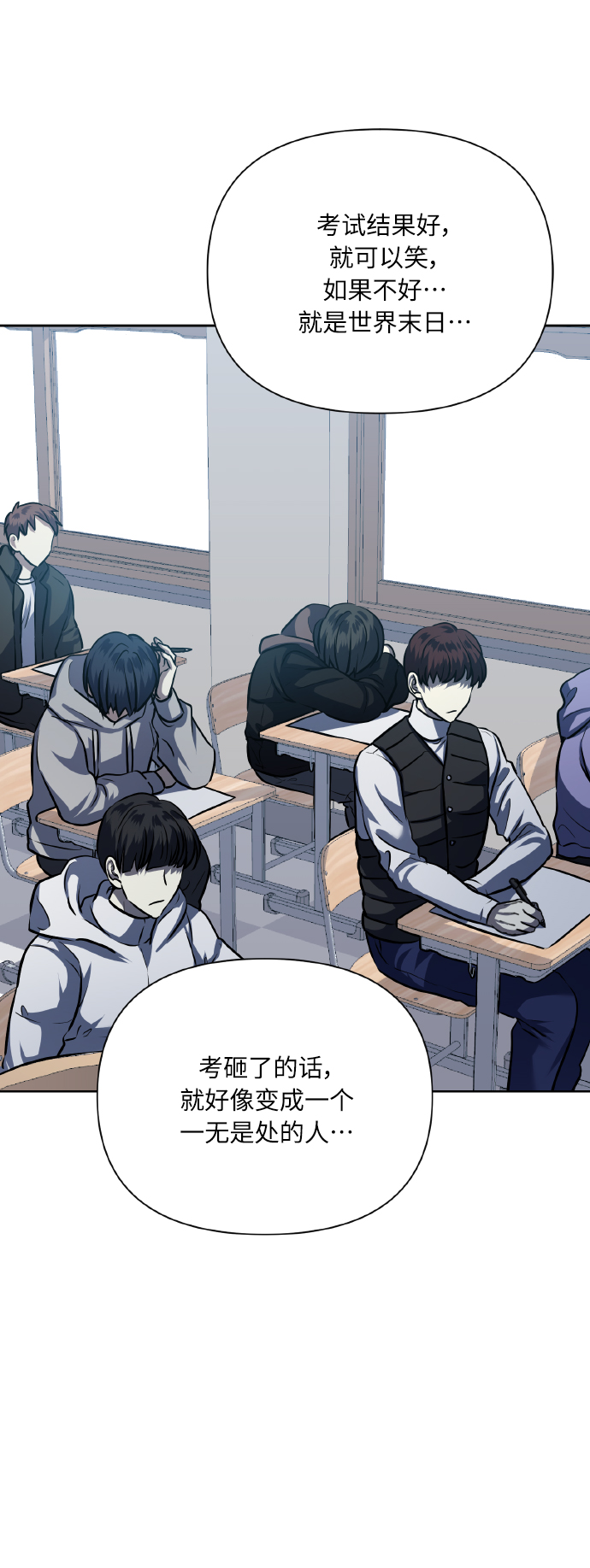 [第76话] 那之后，我们63