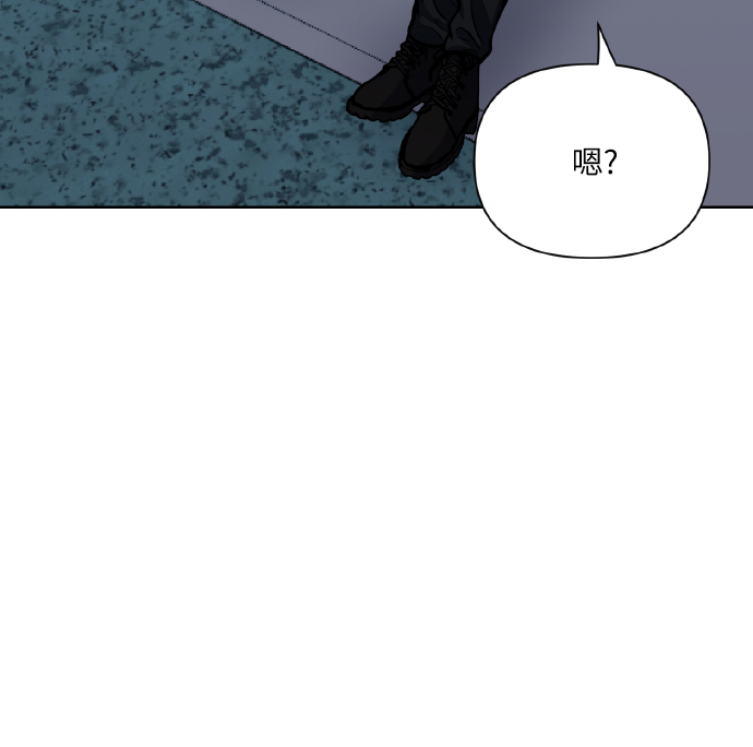 [第76话] 那之后，我们77