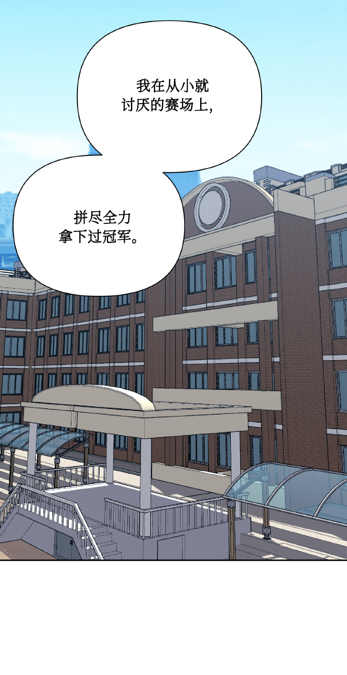 [第76话] 那之后，我们87