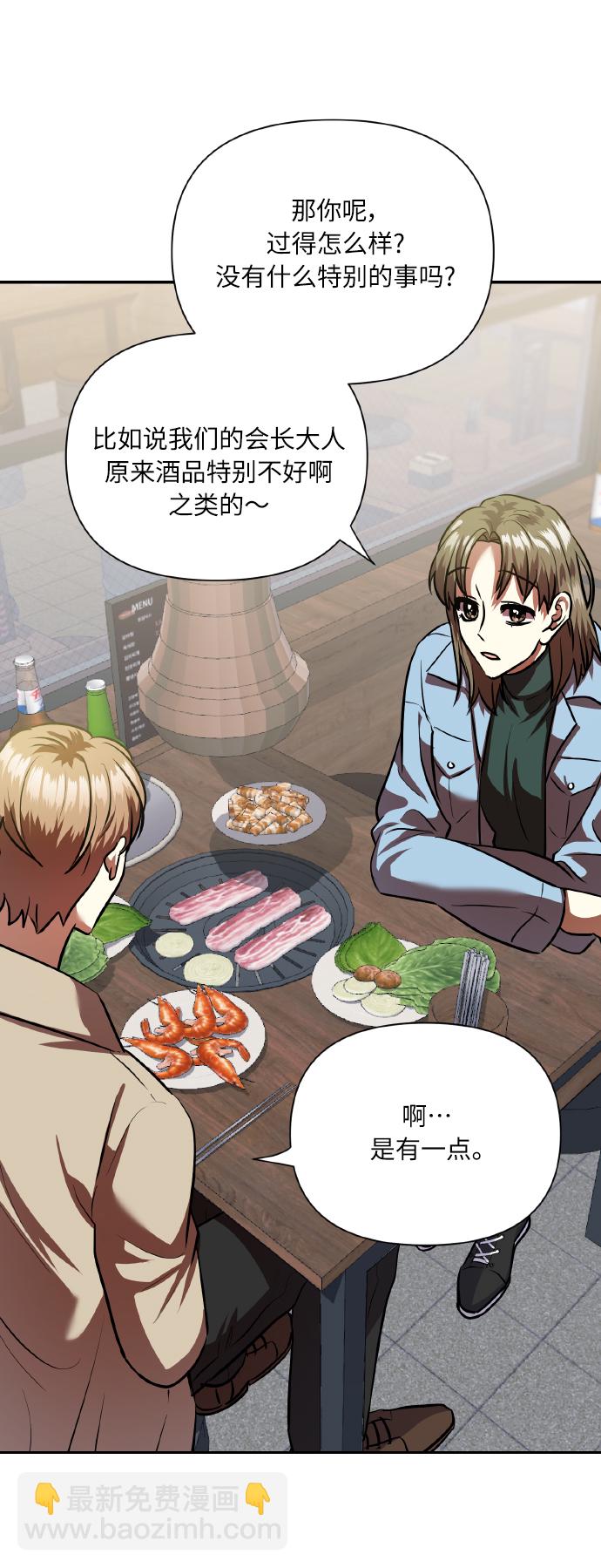[尾声] 再见12