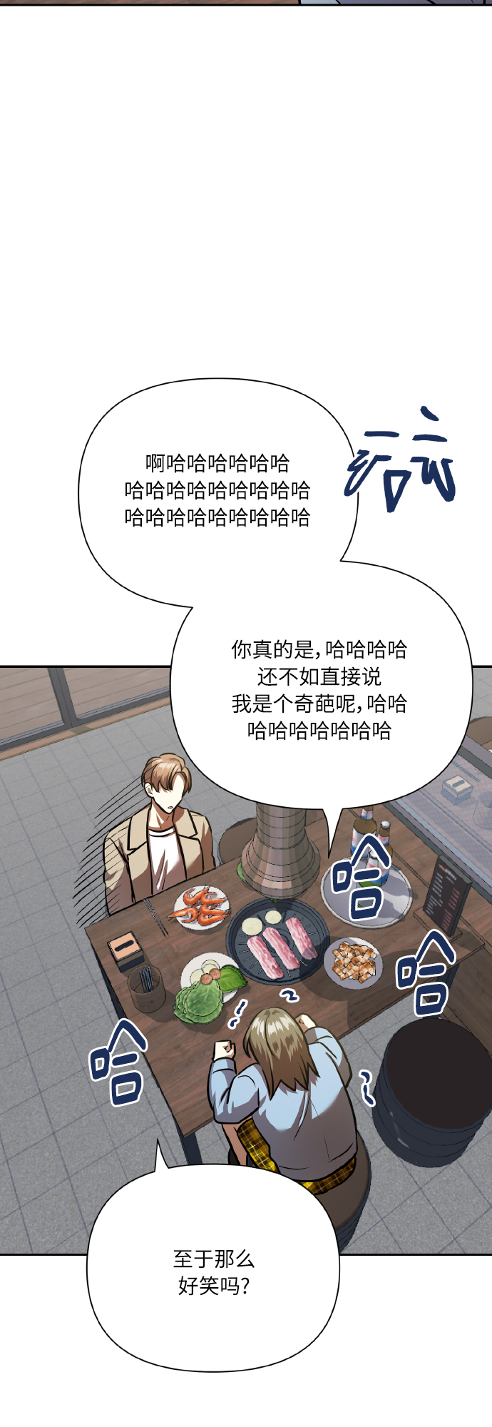 [尾声] 再见16