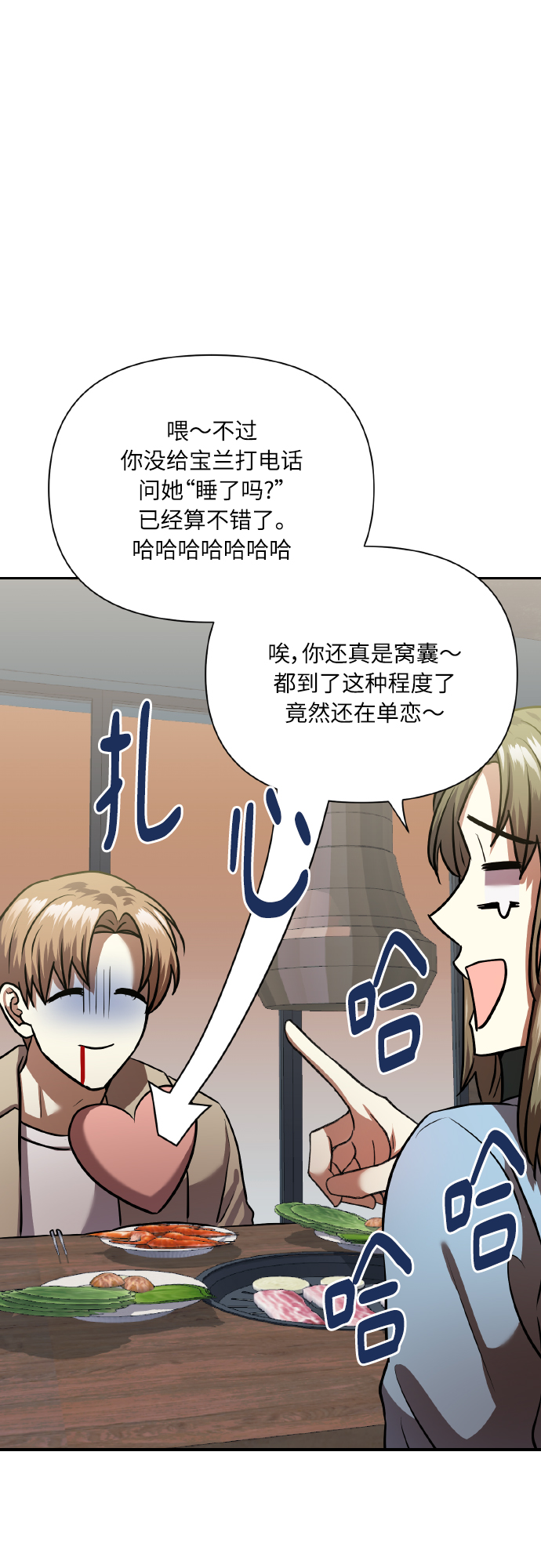 [尾声] 再见17