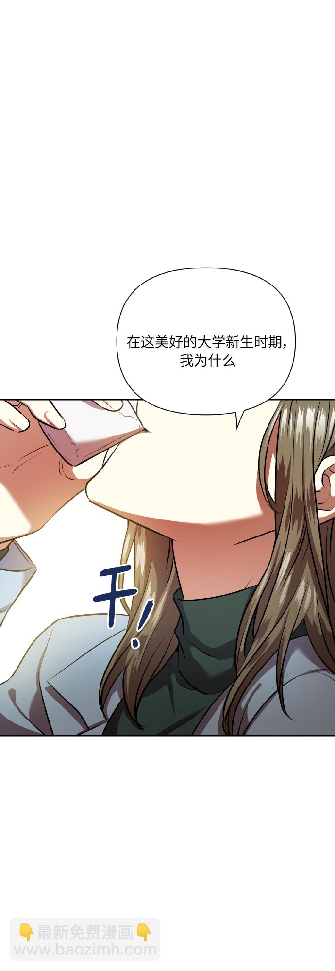 [尾声] 再见2