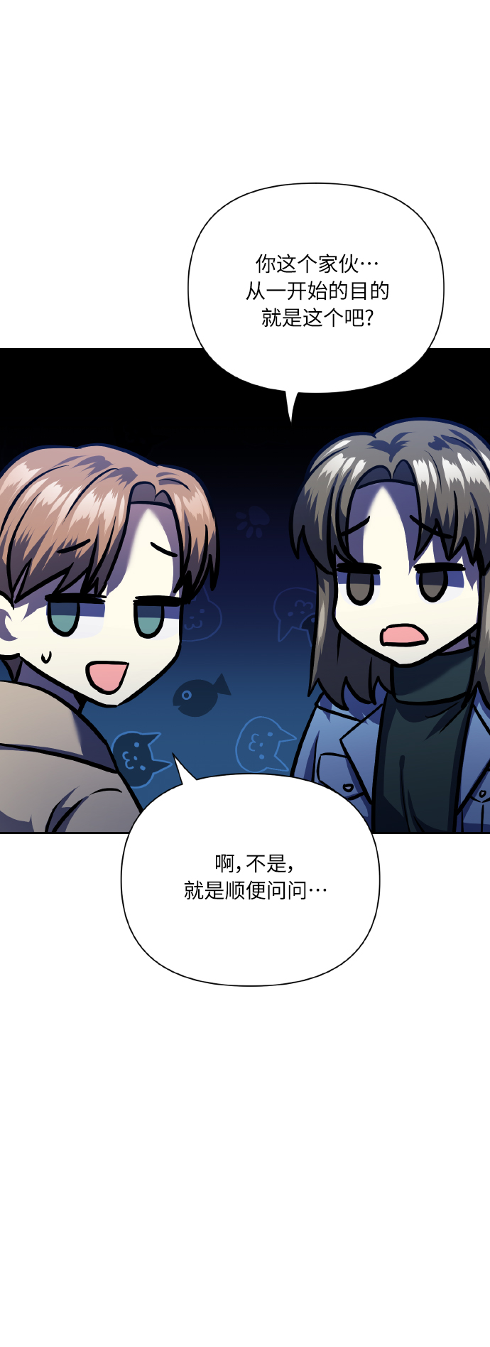 [尾声] 再见21