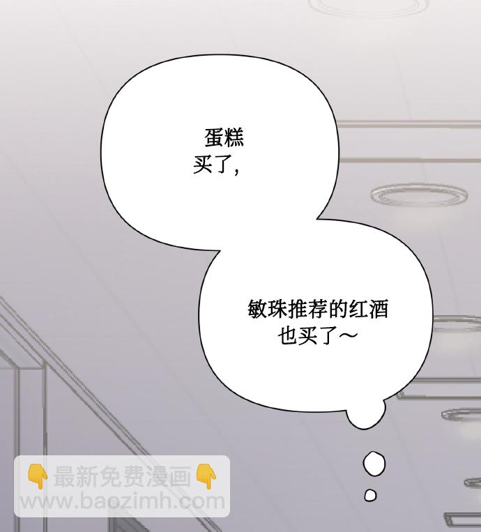 [尾声] 再见27