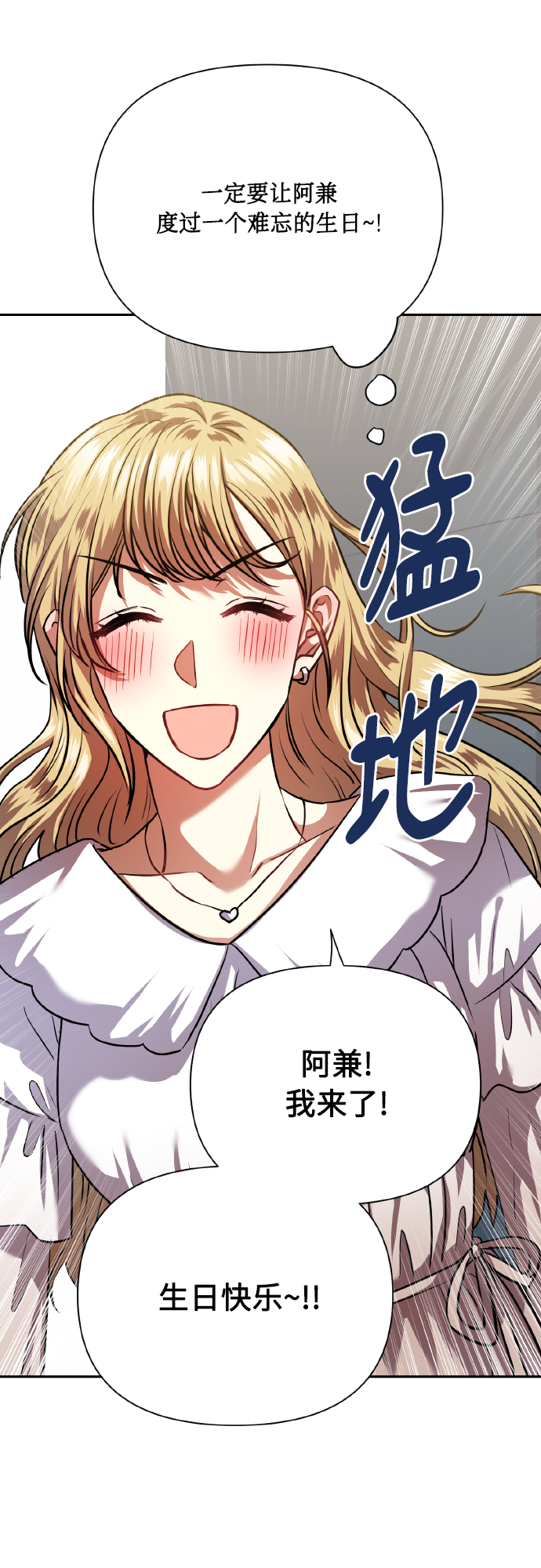 [尾声] 再见33