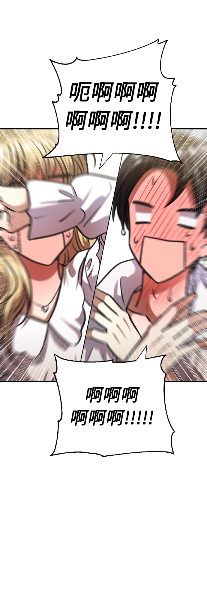 [尾声] 再见38